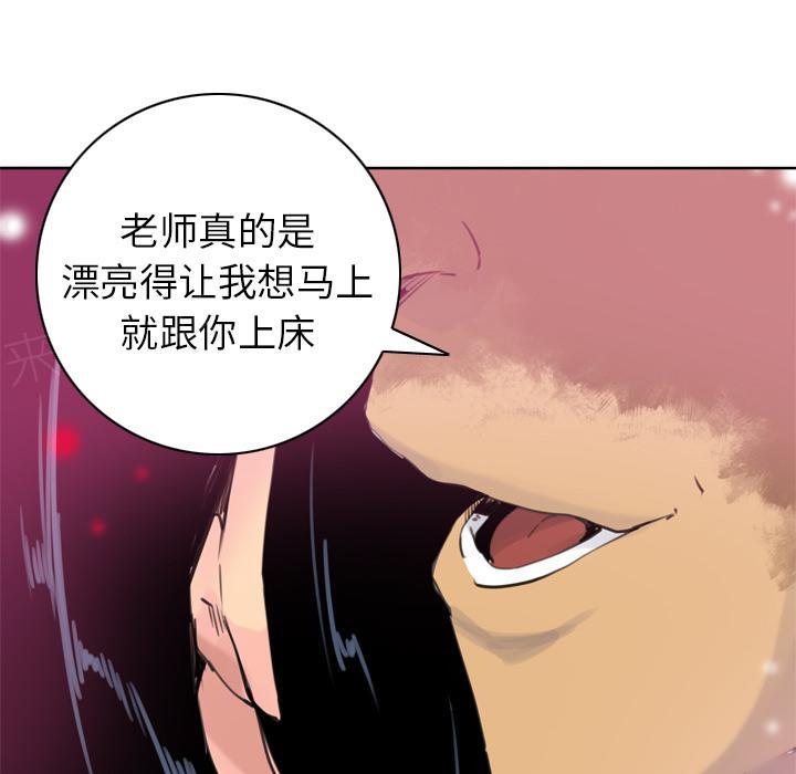 第25话 漂亮9