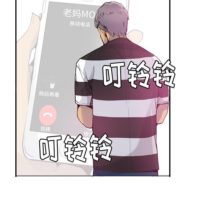 第26话 不靠谱的丈夫14
