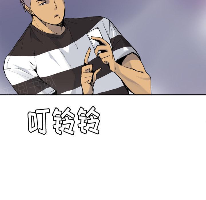 第26话 不靠谱的丈夫16