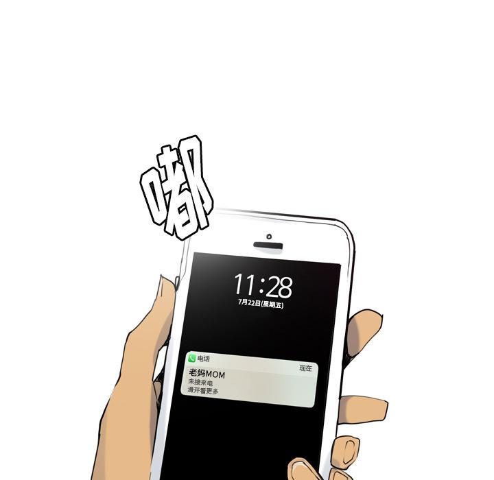 第26话 不靠谱的丈夫17