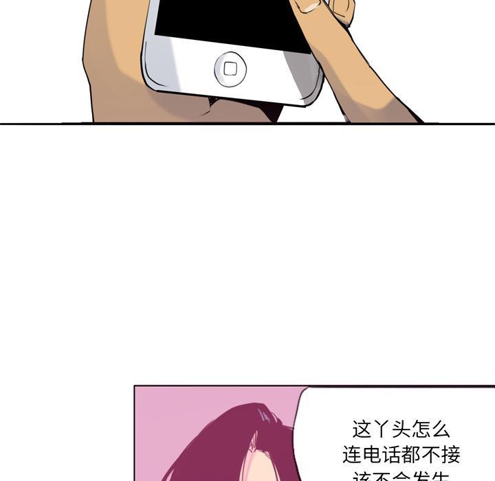 第26话 不靠谱的丈夫18