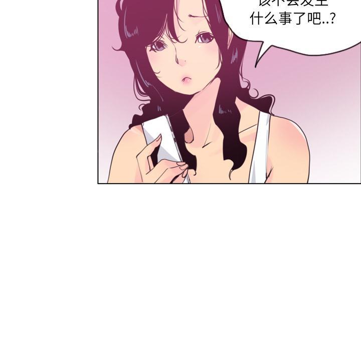 第26话 不靠谱的丈夫19