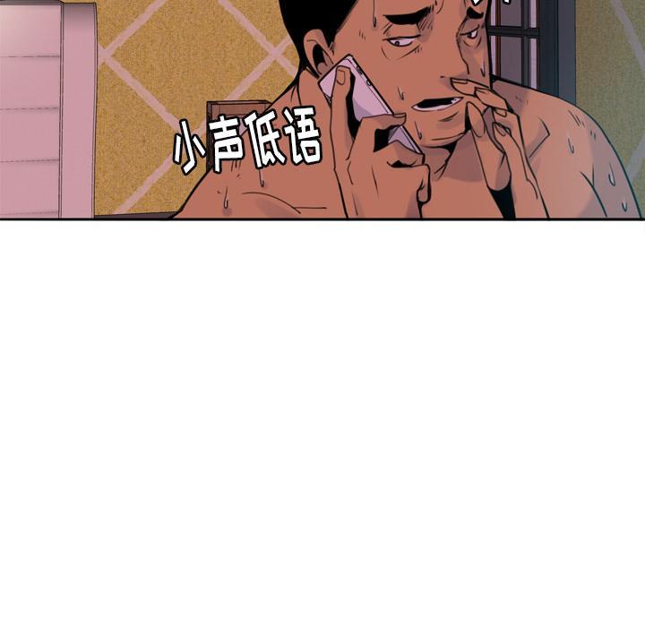 第26话 不靠谱的丈夫2