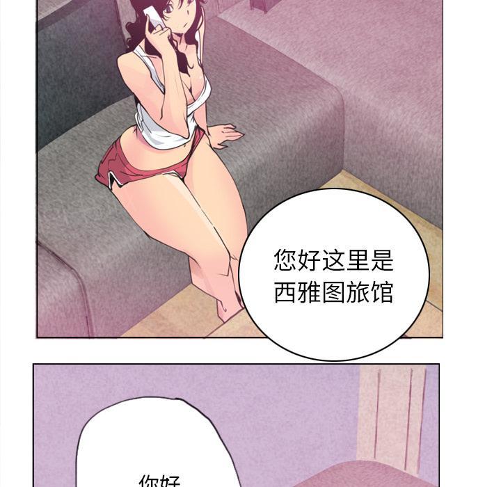 第26话 不靠谱的丈夫22