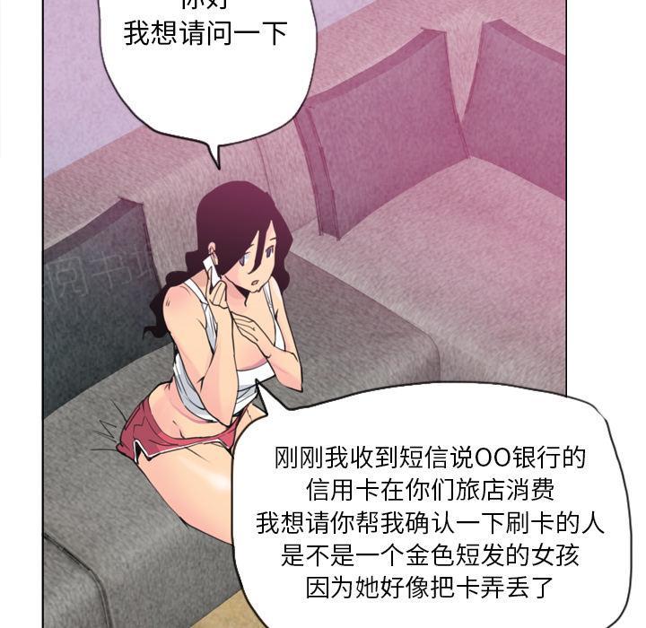 第26话 不靠谱的丈夫23