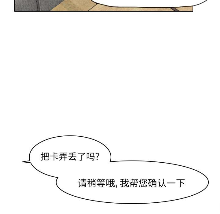 第26话 不靠谱的丈夫24