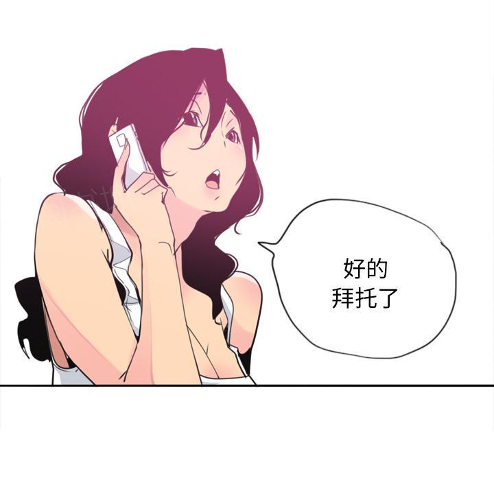 第26话 不靠谱的丈夫25