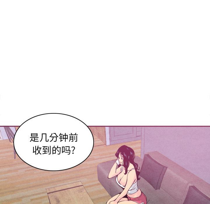 第26话 不靠谱的丈夫26
