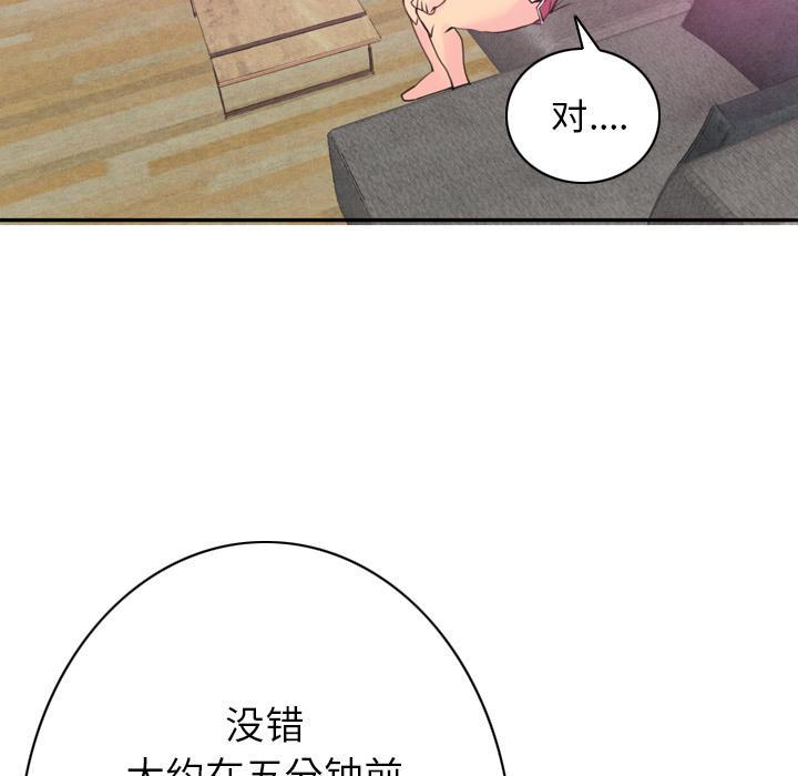 第26话 不靠谱的丈夫27