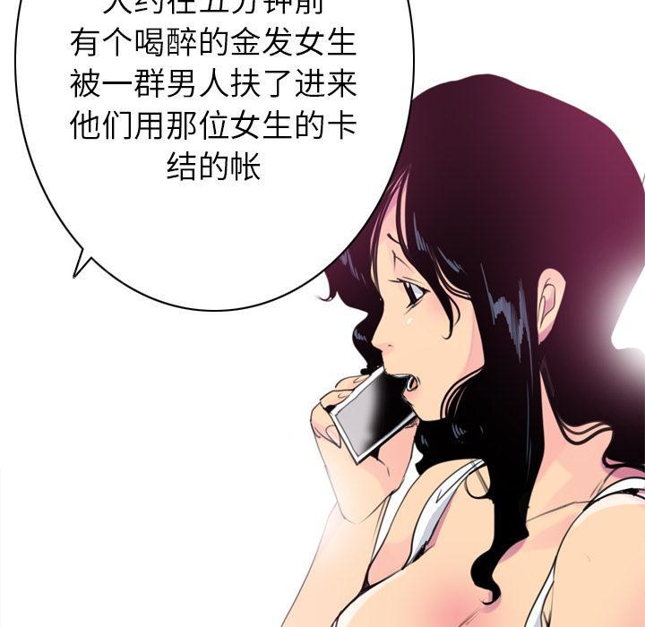 第26话 不靠谱的丈夫28