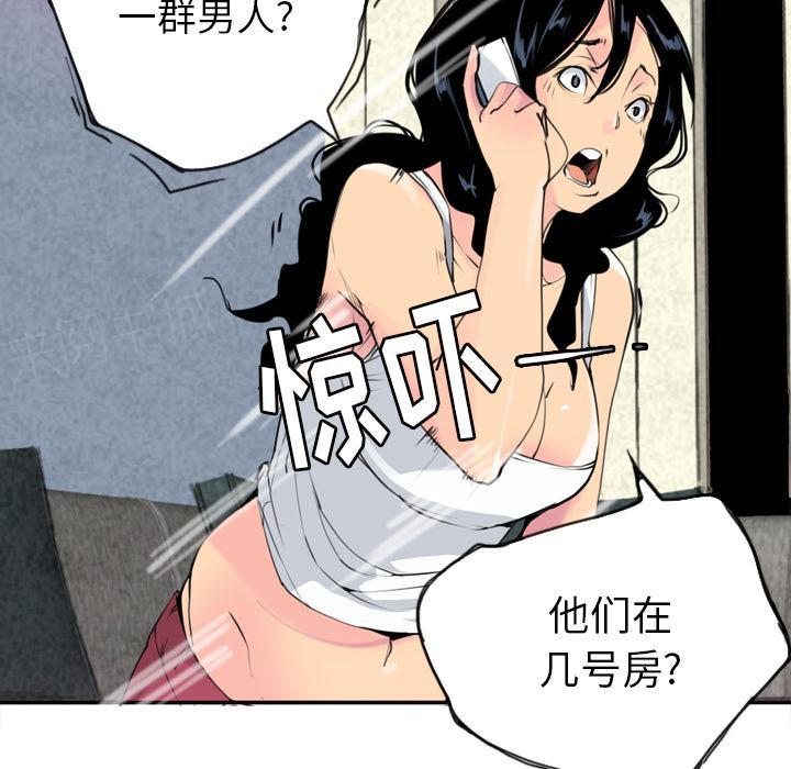 第26话 不靠谱的丈夫30