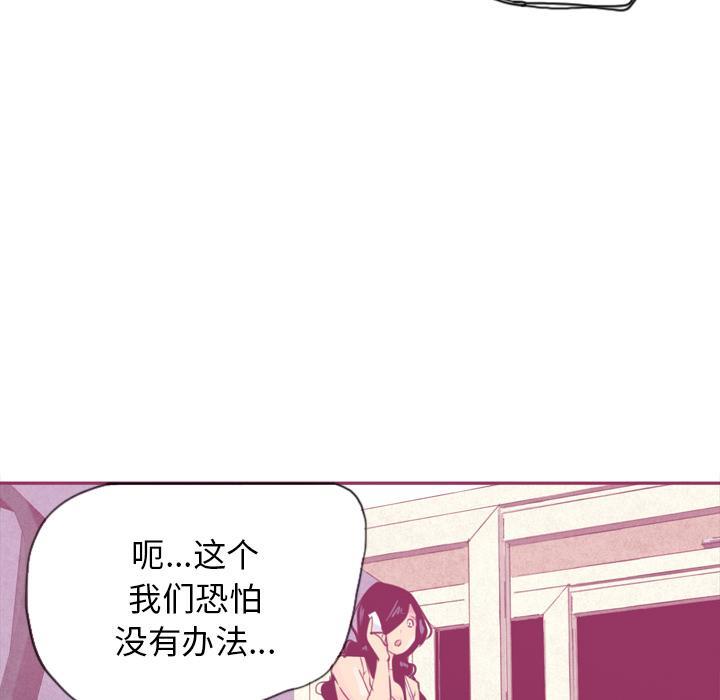 第26话 不靠谱的丈夫31