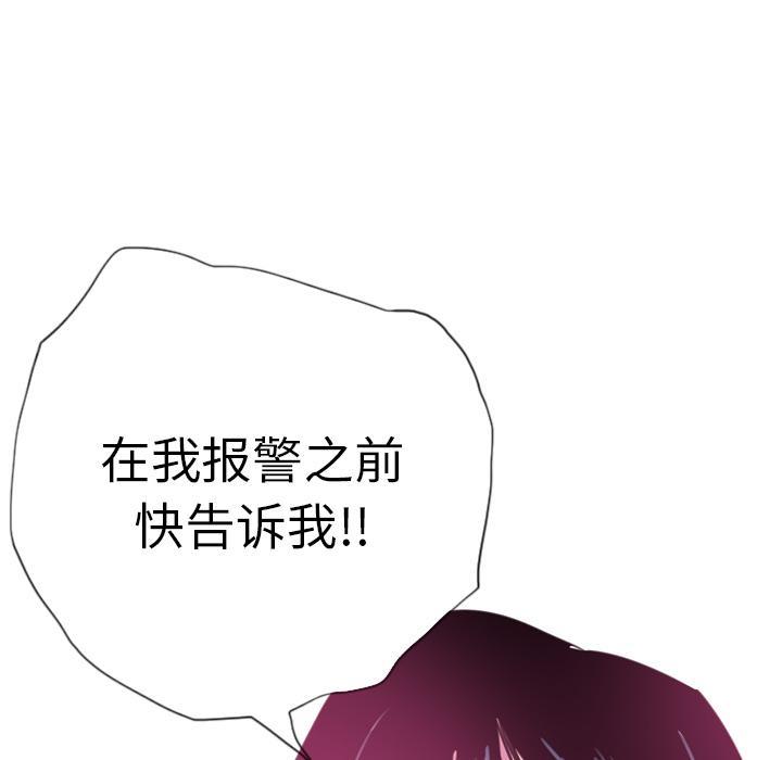 第26话 不靠谱的丈夫33