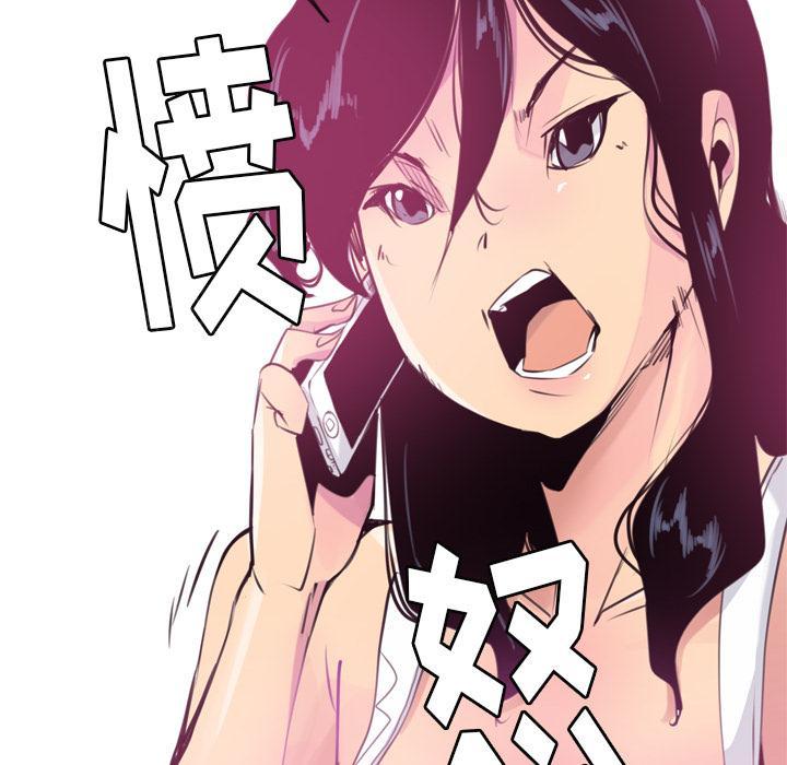 第26话 不靠谱的丈夫34