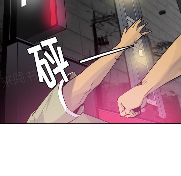 第26话 不靠谱的丈夫39
