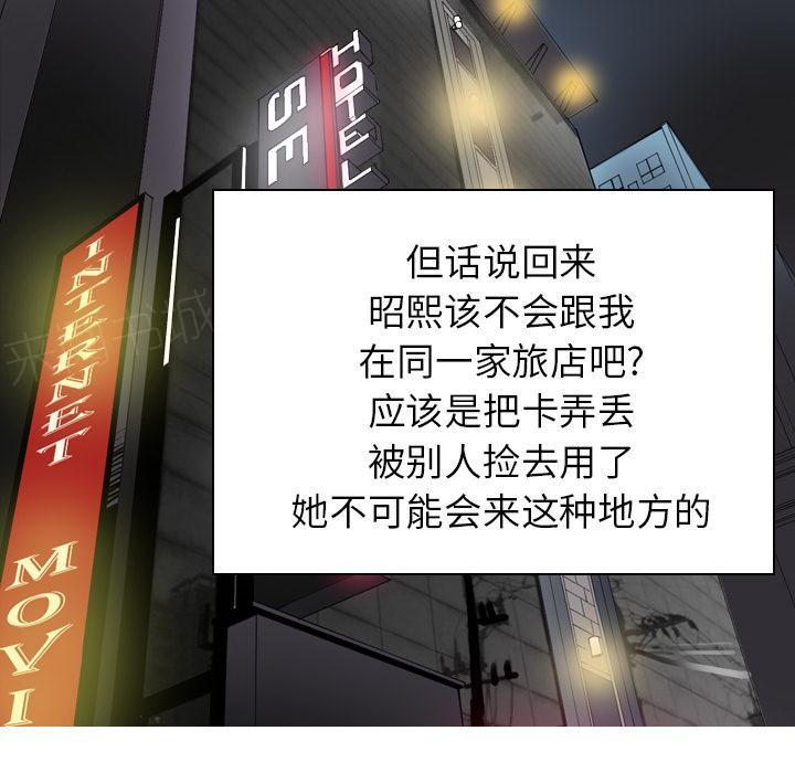 第26话 不靠谱的丈夫9