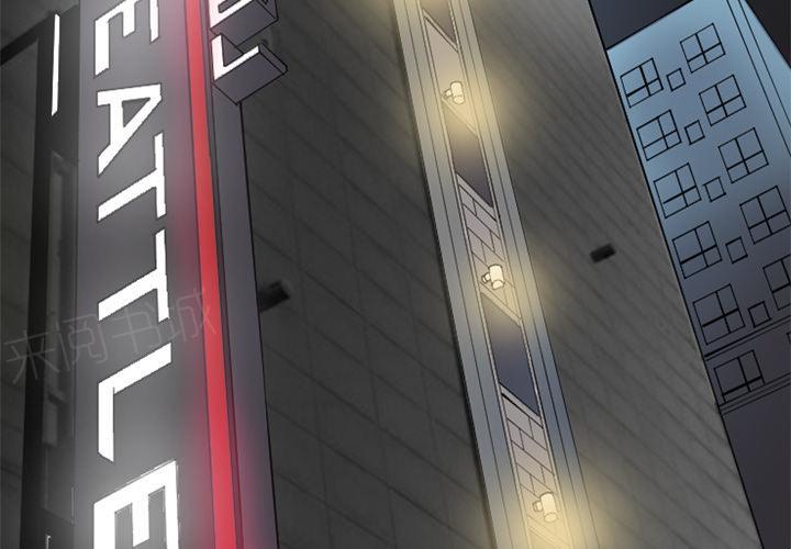 第28话 记忆1
