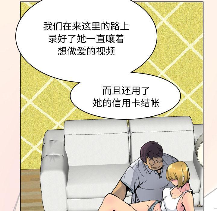 第28话 记忆10