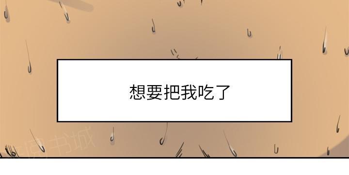 第28话 记忆16