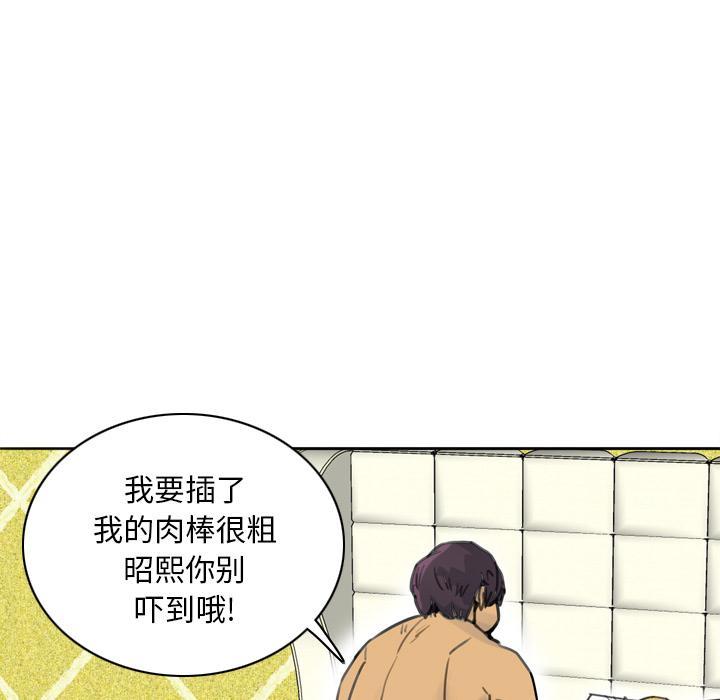第28话 记忆19
