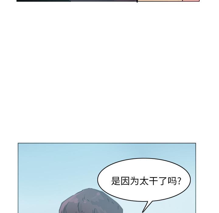 第28话 记忆29