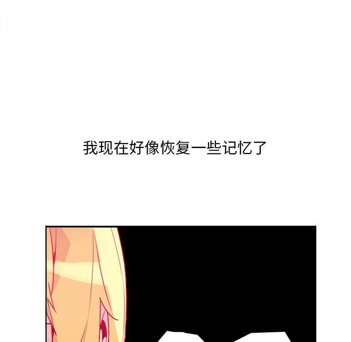 第28话 记忆5