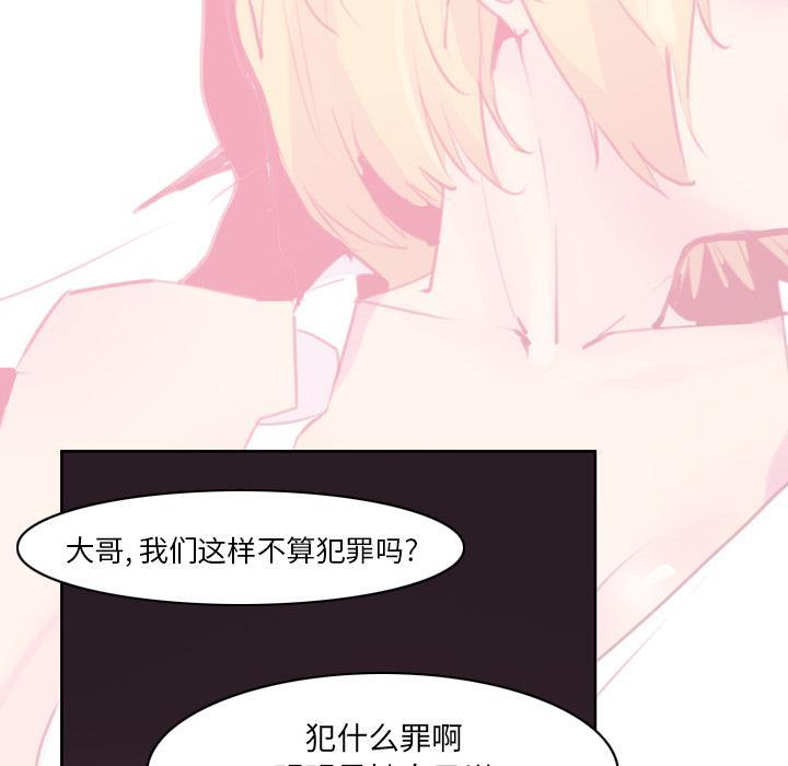 第28话 记忆7