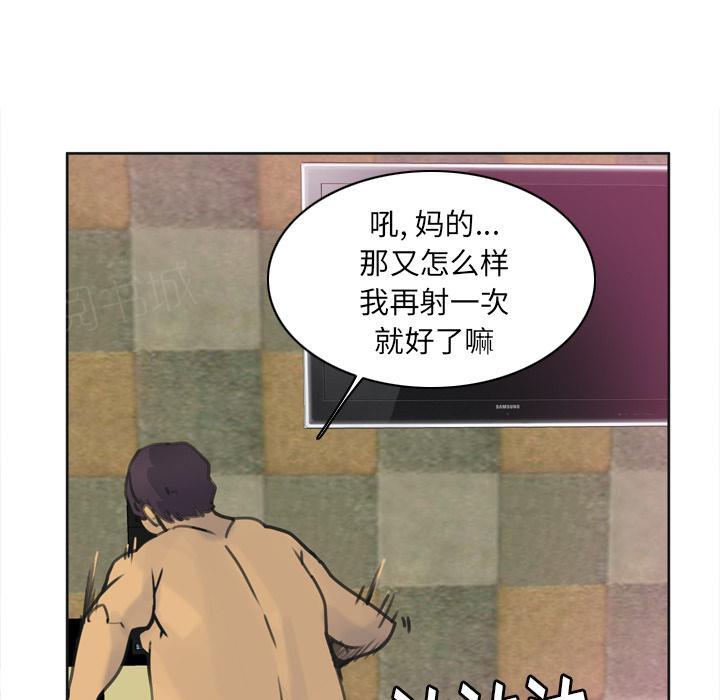 第29话 早泄学长16