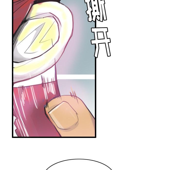 第29话 早泄学长18