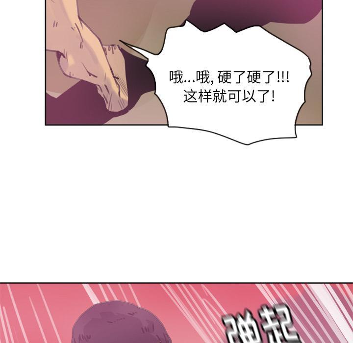 第29话 早泄学长28