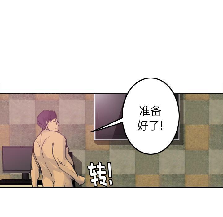 第29话 早泄学长30