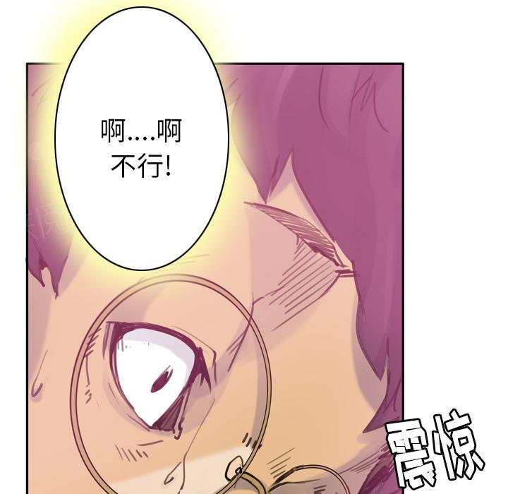 第29话 早泄学长5