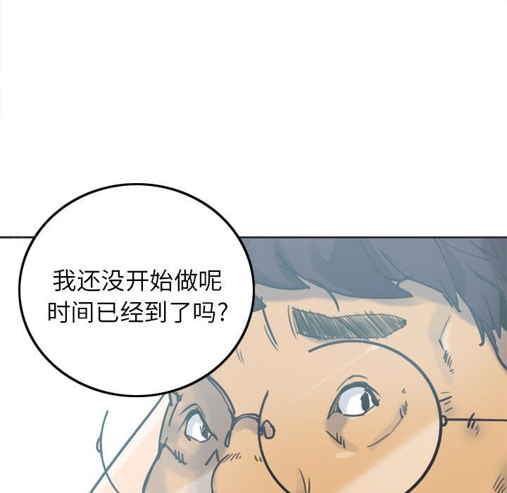 第30话 拖延0