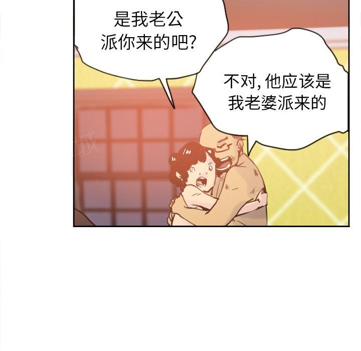 第30话 拖延11