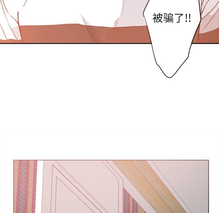 第30话 拖延14