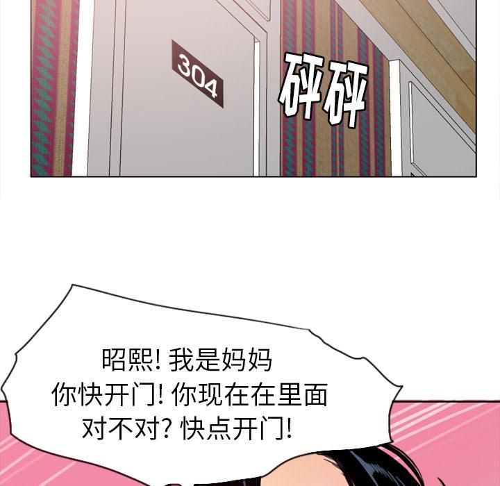 第30话 拖延15