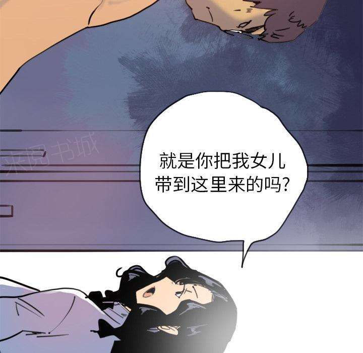 第30话 拖延29