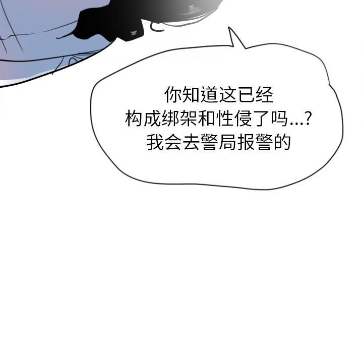 第30话 拖延30