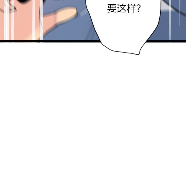 第30话 拖延39