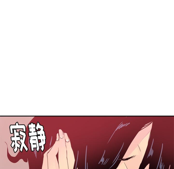 第31话 逃跑20