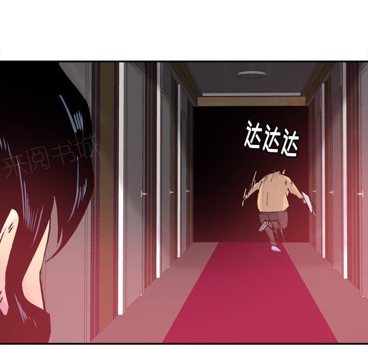 第31话 逃跑24