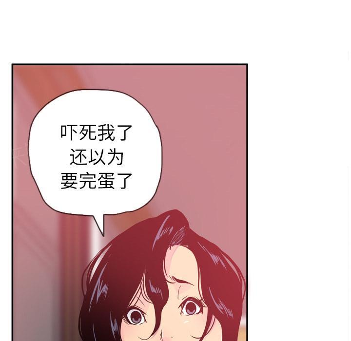 第31话 逃跑26