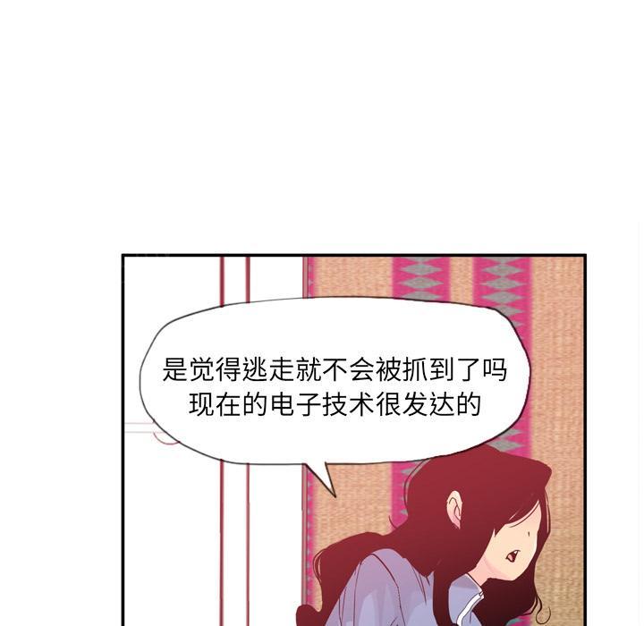 第31话 逃跑28