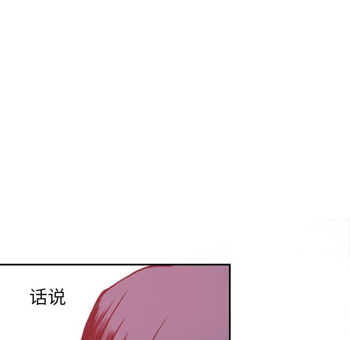 第32话 心痛0