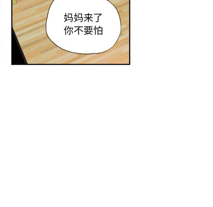第32话 心痛10