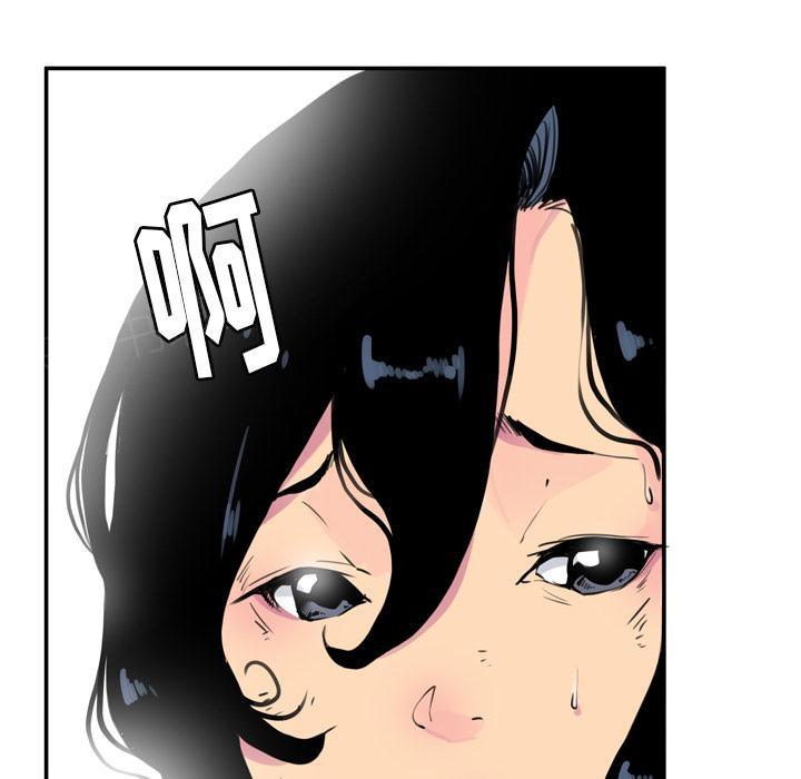 第32话 心痛13