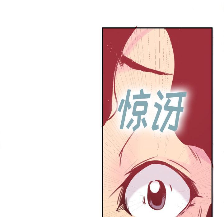 第32话 心痛15