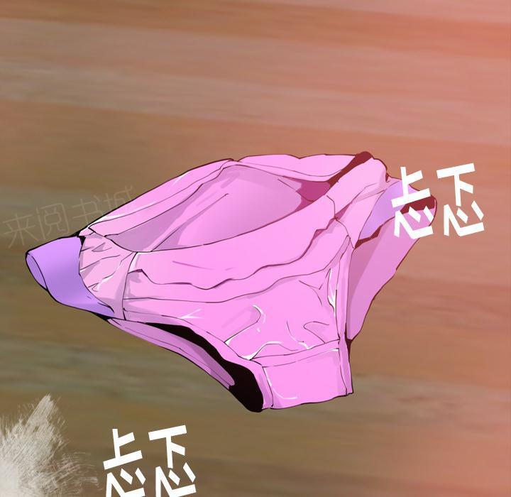 第32话 心痛19