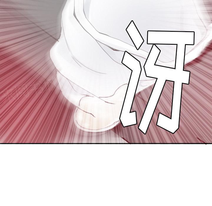 第32话 心痛23
