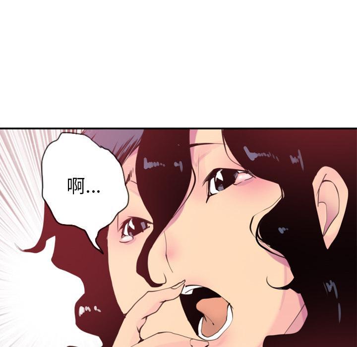 第32话 心痛24